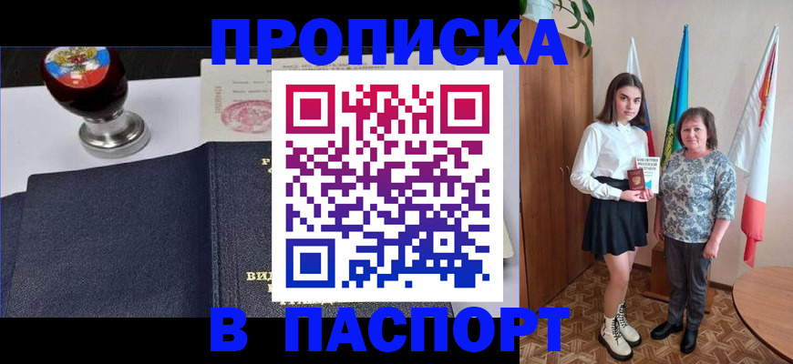 форма 3 в Таштаголе