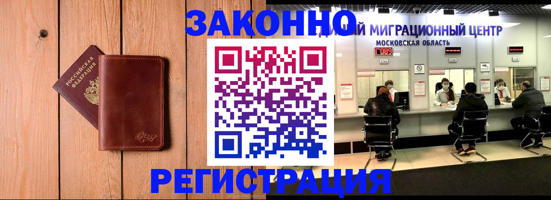 регистрация для школы в Таштаголе